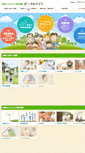 Mobile Screenshot of kenko-hyogo21.jp